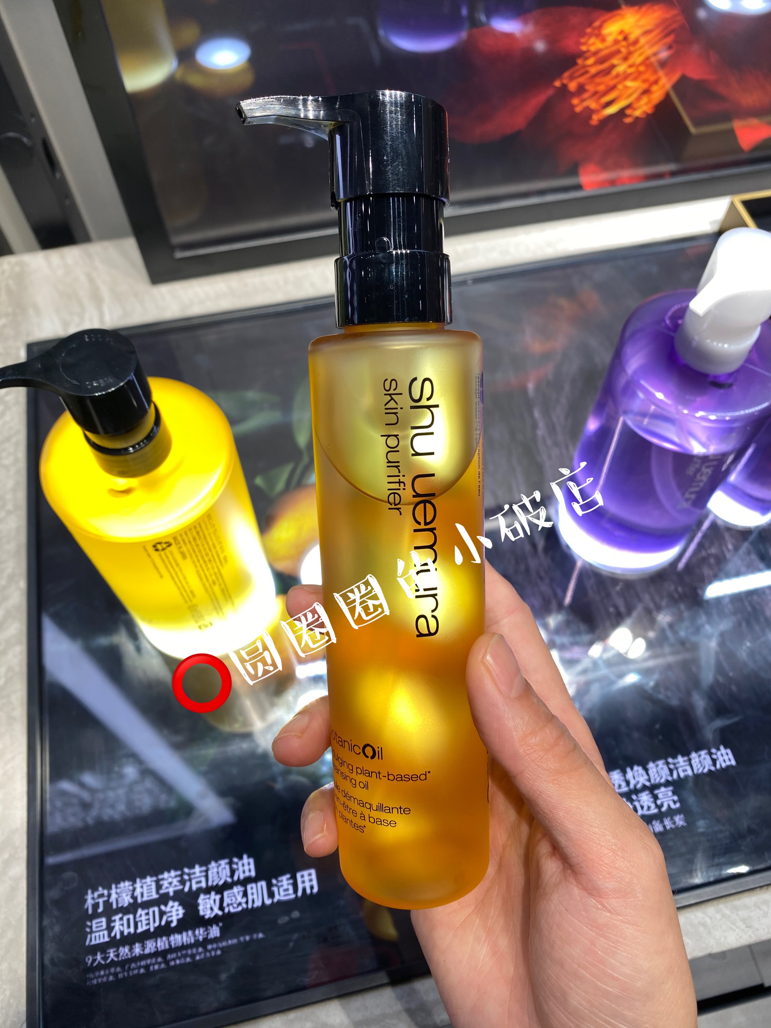 Spot Shu uemura Uemura Show Lemon Botanical Extract Remover Oil 150ml Yuzu Make-up Remover Oil Soothes the skin