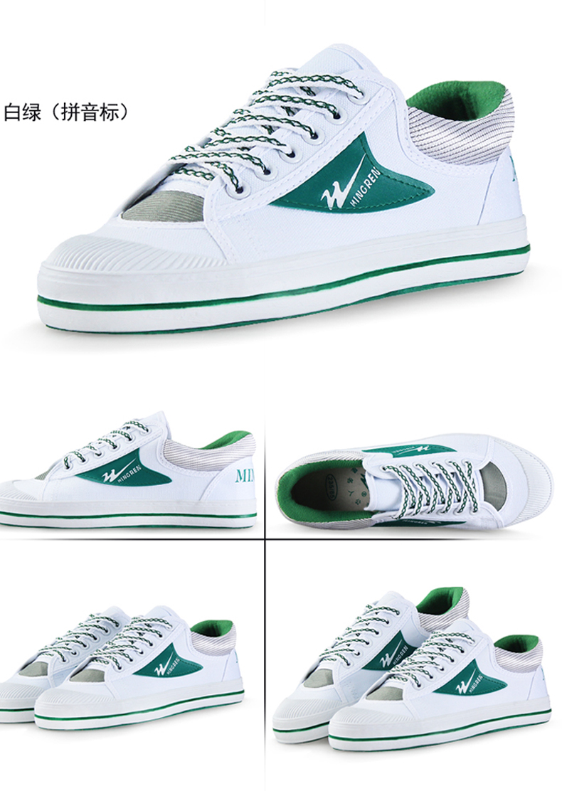 Đôi sao lớn thời trang giày vải hoài cổ nam nữ giày nghệ thuật giày sinh viên 931 - Plimsolls giày thể thao nam đẹp