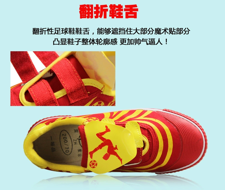 Giày thể thao đôi sao Giày bóng đá Trẻ em Đào tạo thể thao Giày chạy bộ Móng tay cao su trượt nhẹ
