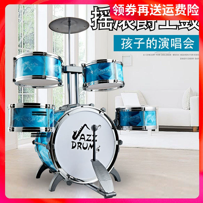 Trống lớn trẻ em đánh trống jazz bé trai và bé gái mới bắt đầu bộ gõ nhạc cụ trống bé đồ chơi - Đồ chơi âm nhạc / nhạc cụ Chirldren