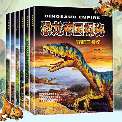 Dinosaur Book Children's Picture Book 6 volumes Dinosaur World Encyclopedia Animal Science Books Chinese Juvenile Books Dinosaur Empire Quest 3-4-5-6-7-8 Years Old Extracurricular Books Toddler Books Encyclopedia Primary School Students