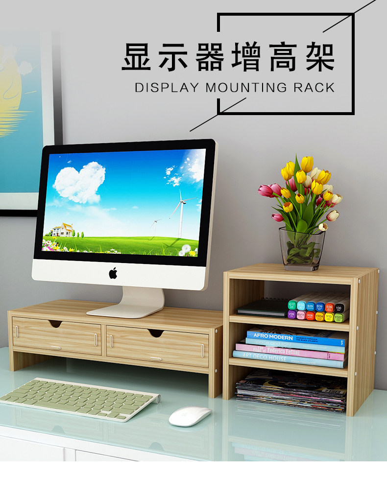 心汇电脑显示器增高架 单层 浅胡桃色 7.9元包邮（需用券）