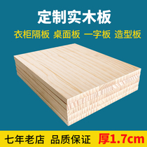Custom wood plate sheet solid wood lined separator to be made pine wood wardrobe Sub-layered plate shelving material rectangle