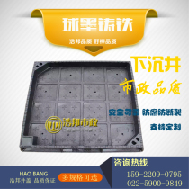 Ductile iron sunken well ductile iron invisible manhole cover manhole cover manhole cover decorative manhole cover 700*700