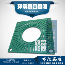 Resin tree guard board composite manhole cover road water grate tree hole tree wall Tree Pond 1m * 1m * 30mm