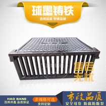 Ductile iron side vertical grate 3-piece box rainwater collection mouth road side drainage ditch 2 side drainage Road tooth well