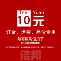 Freight special auction to make up the difference