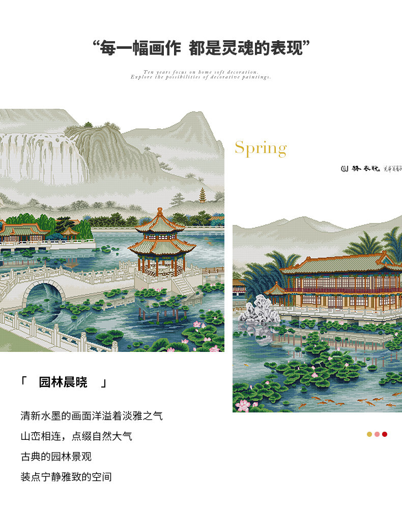 790 Детали шаблон [tongxiang] _02.jpg