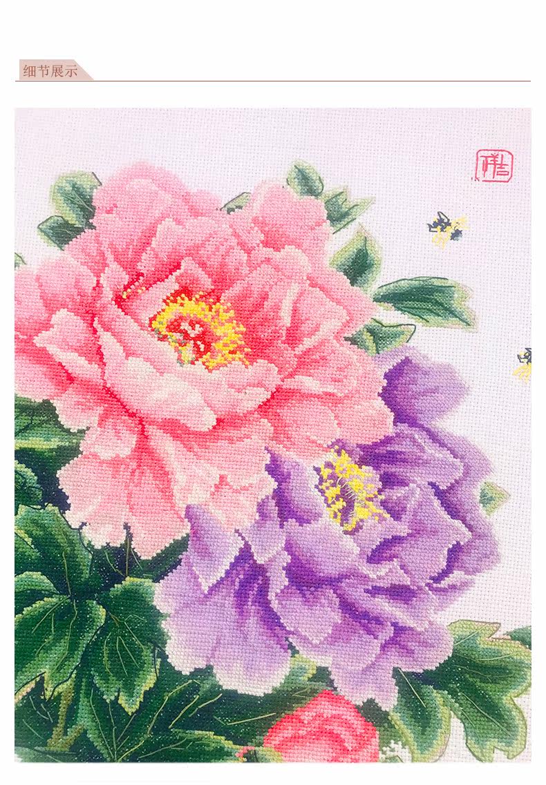 Готовая вышивка крестом 纯手工已绣好的春天埃及长绒棉十字绣成品花开富贵牡丹花安格绣布