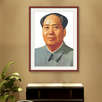 Mao Zedong cross-stitch Zhongtang painting small living room embroidery printed characters 2021 thread embroidery new handmade self-embroidery