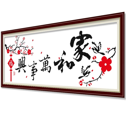 Cross -Destear Old Old Store Store, вышитая ниточная стержня, а также простая вышивка для новичков для новичков для начинающих для новичков