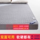 Nệm Tatami đệm mút xốp ký túc xá 褥 折叠 Giường gấp đệm ngủ đơn đôi 1,5m giường nhà - Nệm nệm nước cho người bệnh