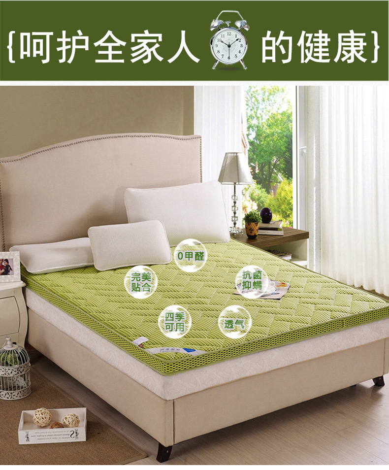 Nệm đệm chống ẩm 1.5m giường trải chiếu tatami 褥 1.8m Simmons 1.2m0.9 mét miếng bọt biển sinh viên