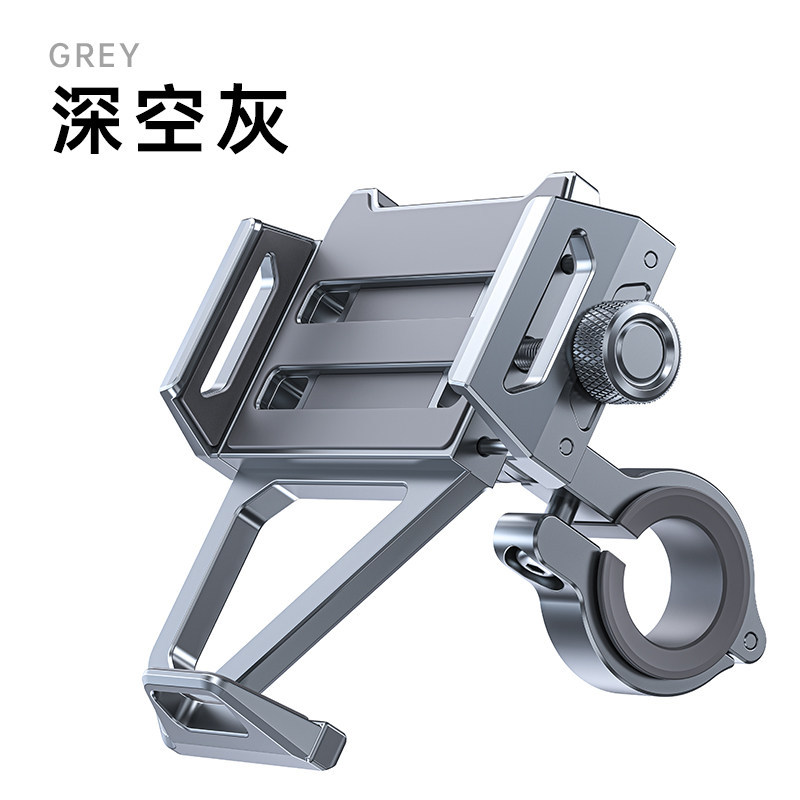 Motorcycle Mobile Phone Holder, Shockproof Riding Navigation, Electric Vehicle, Bicycle, Universal Vehicle-Mounted Mobile Phone Holder