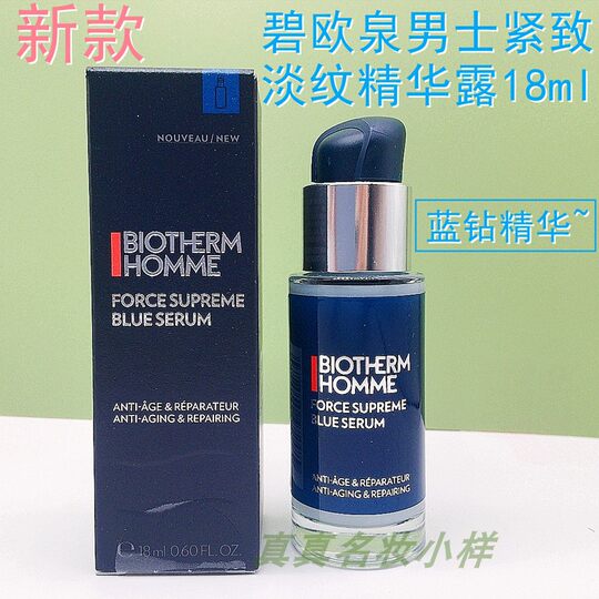 Biotherm Men's Firming and Anti-Wrinkle Essence 18mlpro
