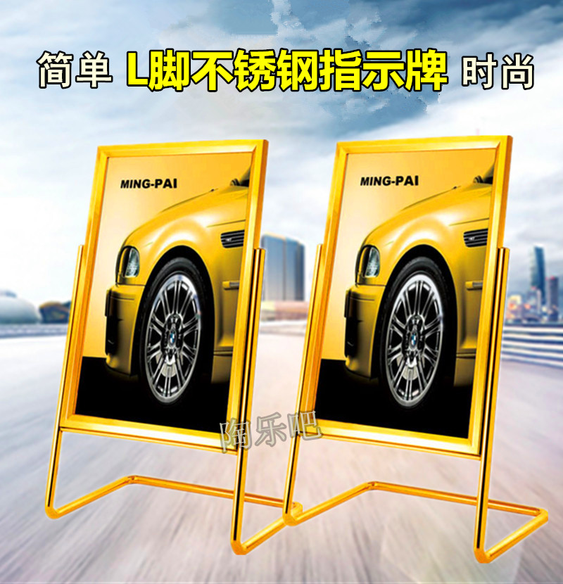 Thickened stainless steel billboard display stand stand sign L foot sign water sign poster stand hotel welcome guide sign