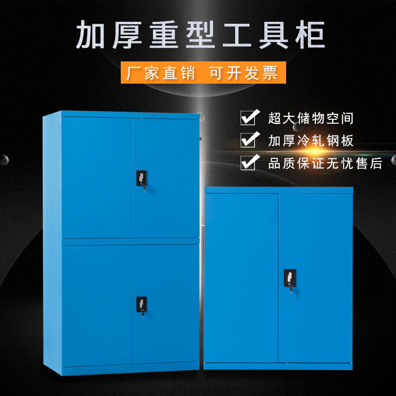 Heavy-duty hardware tool drawer storage iron multi-functional thickening special industrial-grade factory workshop tool cabinet