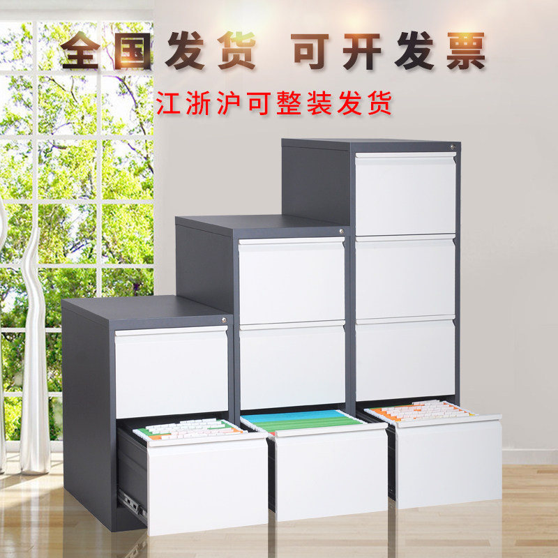 Card box hanging fishing cabinet hanging labor rack file cabinet hanging fishing clip steel office furniture fast labor filing cabinet two three four bucket boxes