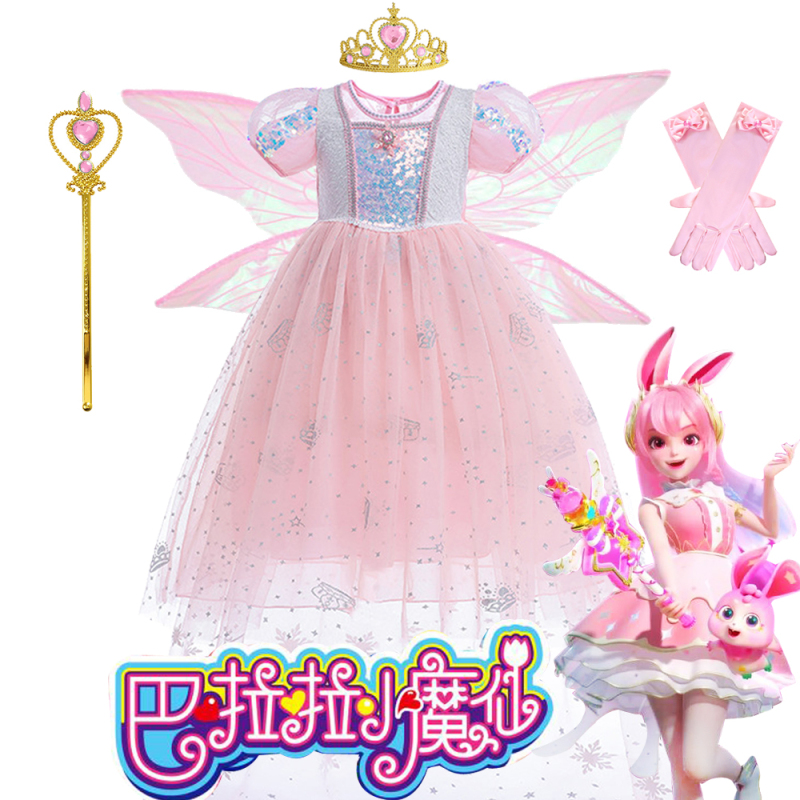 Little Girl's Fairy Dress, Xia Le Tong, Pink Cape, Floor-Length Dress, Halloween Performance Costume, Beautiful Dress