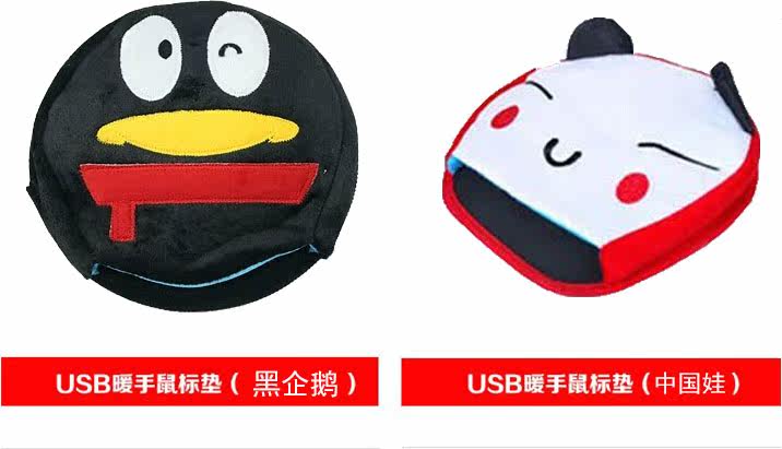 Coussin chauffant USB dessin animé - Ref 421852 Image 26