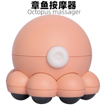 Mini hand ball cute octopus massager rolling roller charging handheld full body massager carry with you