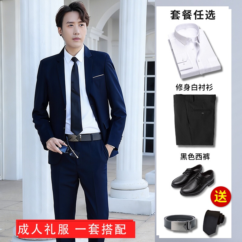 18-Year-Old High School Student Coming-Of-Age Ceremony Suit, Men's Korean-Style Slim-Fit Student Professional Formal Attire Gift