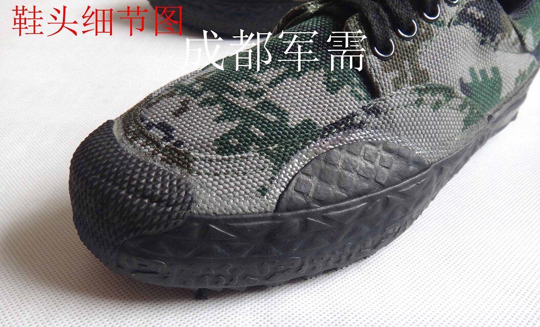 Bottes militaires en toile - dérapage - Ref 1399664 Image 10