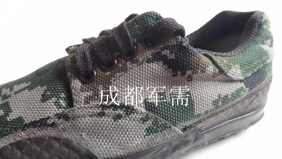 Bottes militaires en toile - dérapage - Ref 1399664 Image 11