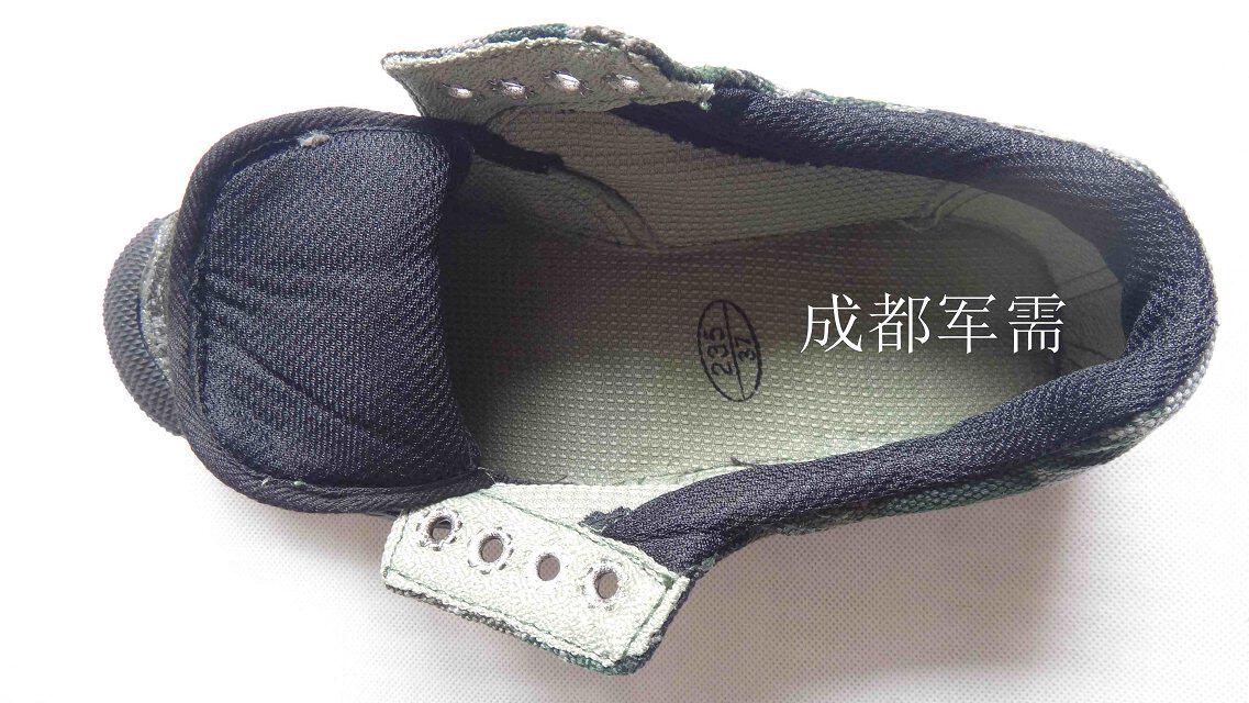 Bottes militaires en toile - dérapage - Ref 1399664 Image 13