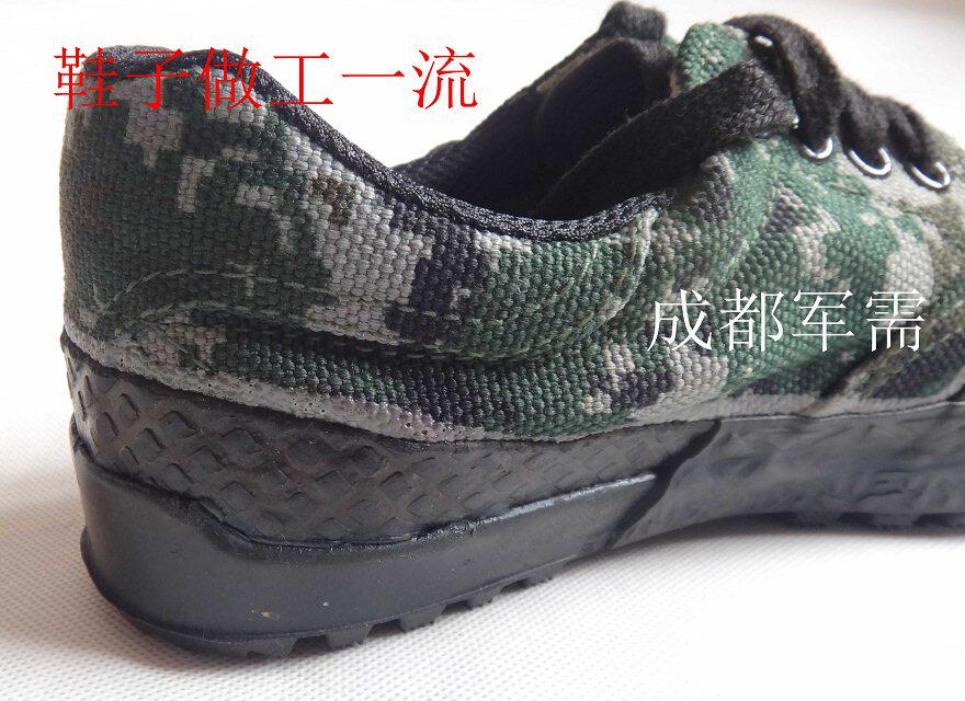 Bottes militaires en toile - dérapage - Ref 1399664 Image 12