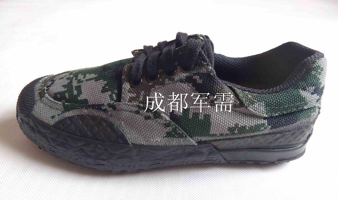 Bottes militaires en toile - dérapage - Ref 1399664 Image 6