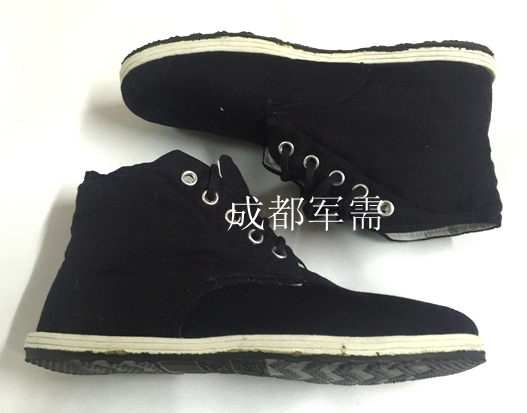 Bottes militaires - chaud - Ref 1397278 Image 6