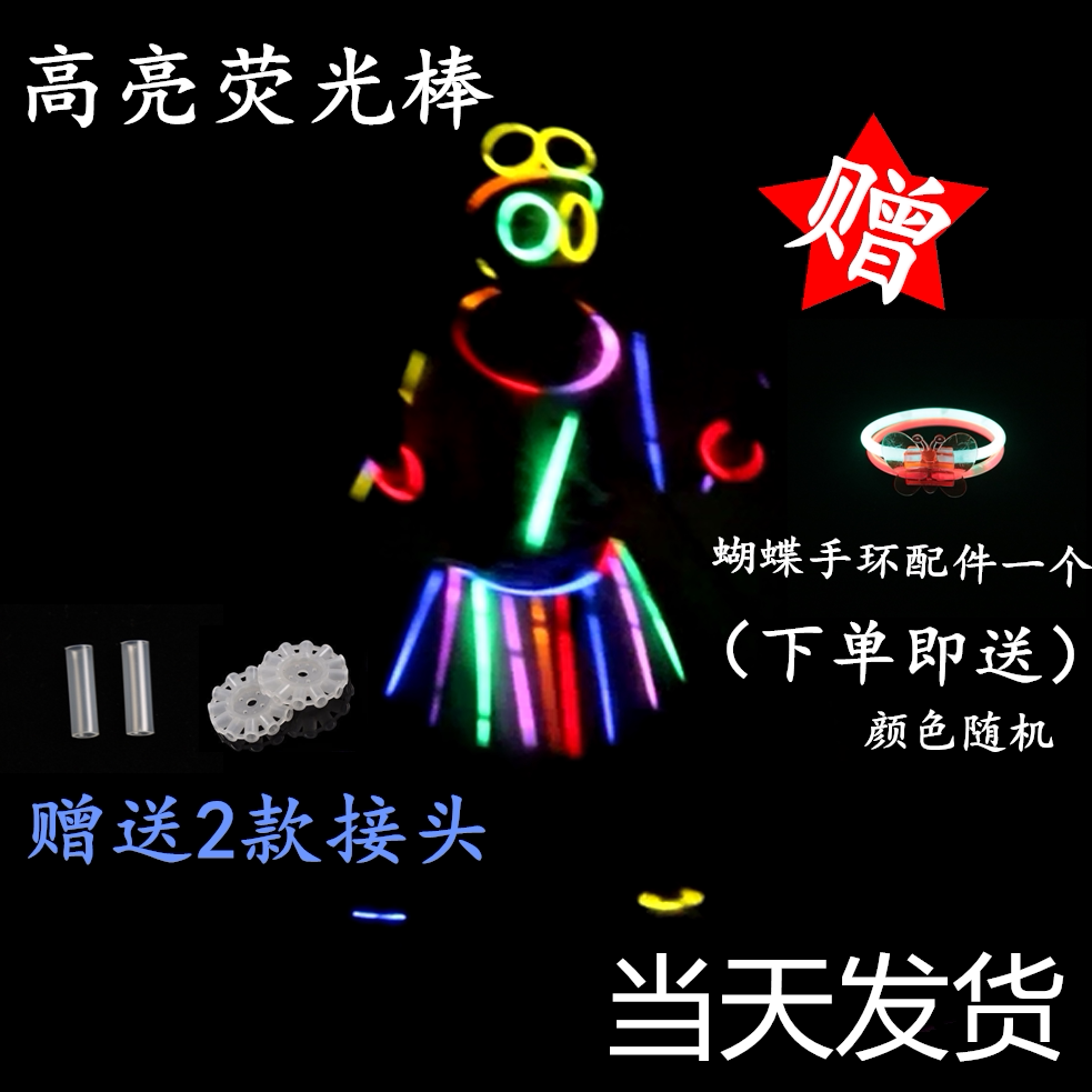 Net red bungee glow stick Luminous bracelet super bright disposable DIY children's luminous toy creative concert