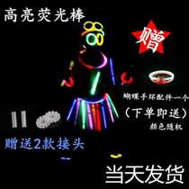 Net red Bundy glow stick luminous bracelet super bright disposable DIY childrens luminous toy creative concert