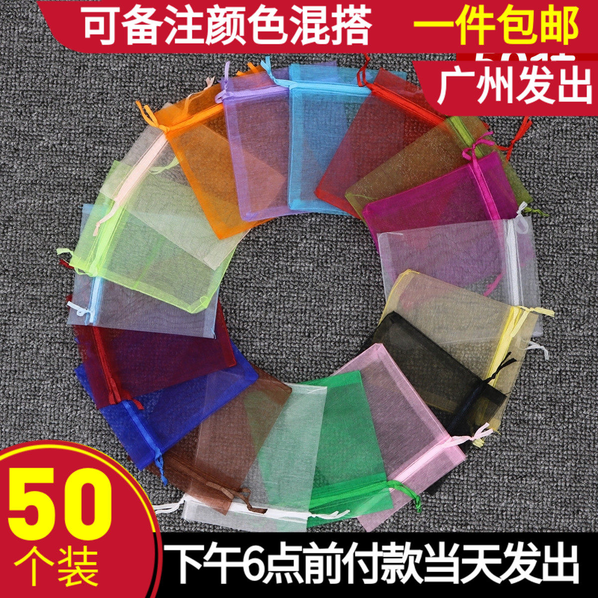 Plain color candy bag trial packaging bag Pearl candy bag net bag drawstring gauze bag gift bag