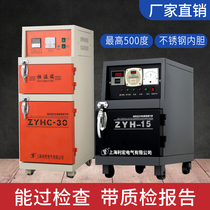 Welding rod drying box insulation box ZYH-10 20 30 automatic control far infrared welding rod flux dryer oven