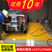 4cm car wash grille car wash shop ground grille thickened plastic splicing grille ground grid plate anti-theft Net window