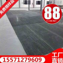 FRP grille 4S shop car wash room with grid grille board Floor gutter cover board Tree grate tree protection board