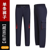 Скрытые голубые красные брюки