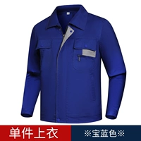 Летний длинный одинарный топ королевского синего цвета с маленькой молнией