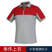 Серые красные футболки