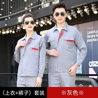 Летний длинный маленький серый костюм на молнии