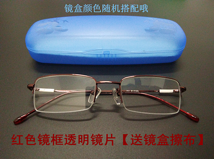 Nửa khung kính phẳng trang trí nam và nữ sinh viên trong suốt ống kính nhỏ rõ ràng bằng chứng cát bức xạ kim loại khung