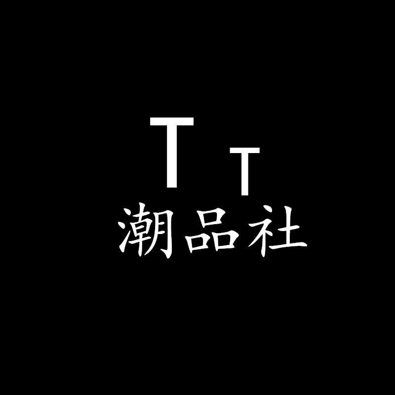 TT潮品社