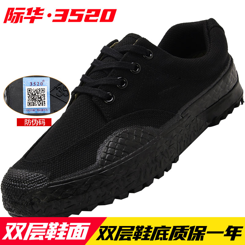 Authentic 3537 Emancipation Shoes Men's And Women's Shoes Abrasion Resistant Training Deodorant Labor Site Non-slip Hiking Outdoor Climbing Shoes