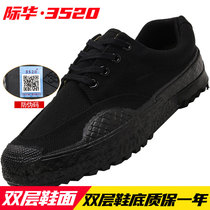 Authentic 3520 Emancipation Shoes Mens And Womens Shoes Abrasion Resistant Training Deodorant Labor Site Non-slip 3537 Outdoor Climbing Shoes