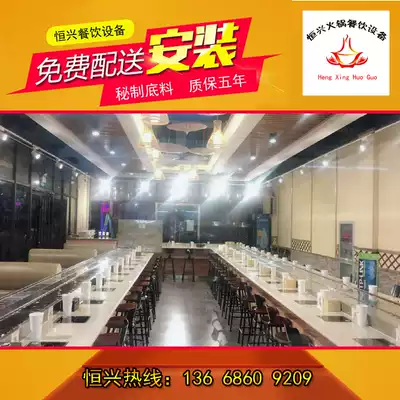Rotary hot pot equipment full set of rinse and roast one small hot pot string Incense equipment pot sushi table Commercial