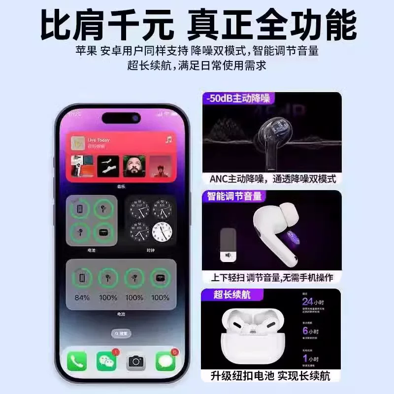 Apple, наушники, совместимый мобильный телефон, Bluetooth, 2025 год, Android