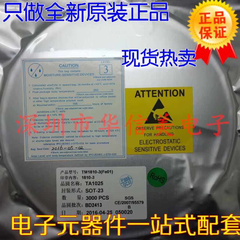 Original TM Tianwei TM1810-2 18mA TM1810-3 30mA SOT-23 Brand new original
