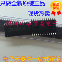 Original original TM day micro TM1722 SOP24 driver IC only do new original spot